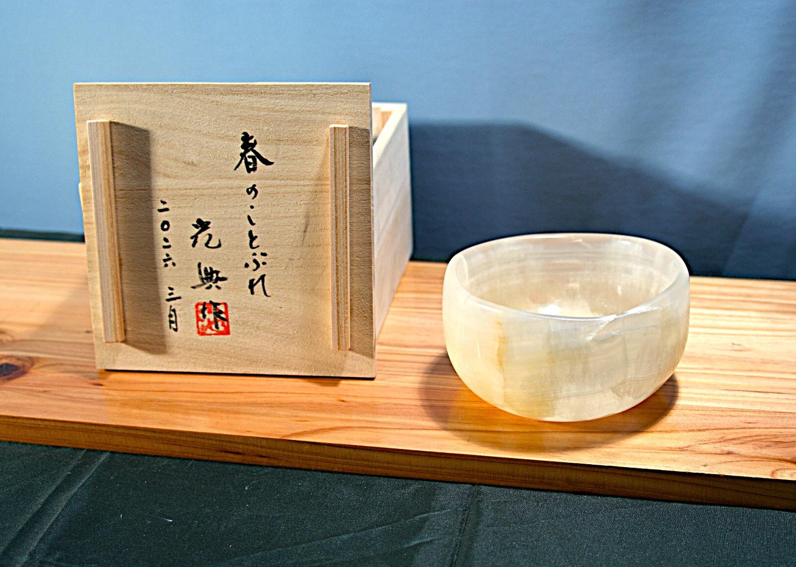 石の器　『春のことぶれ』　抹茶茶碗　鉢物　花器　オニックスの器 | 12枚目