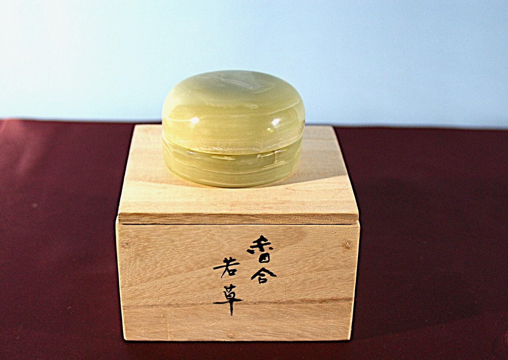 香合　『若草』　天然石オニックス（縞瑪瑙）の香合　手彫りの香合