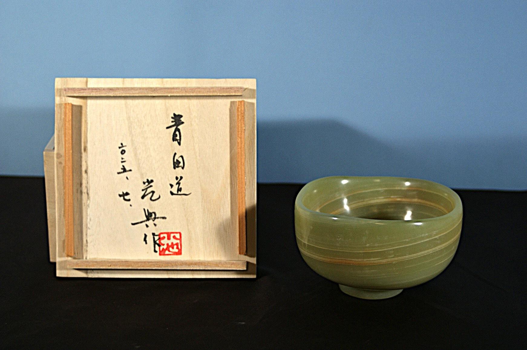 抹茶茶碗『青田道』　天然石オニックスの希少な器　花器　お部屋のオブジェ　彫刻家による手彫りの器 | 6枚目
