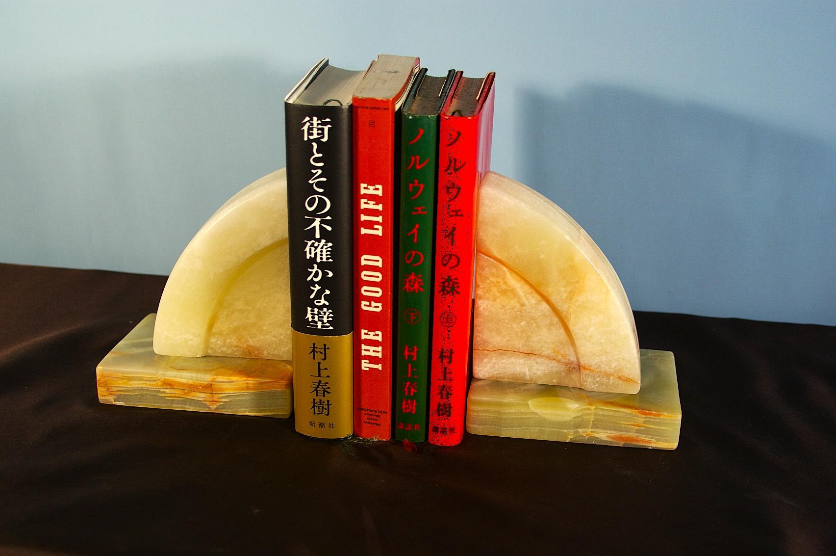 ブックエンド　天然石オニックスのブックエンド　自然模様の美しいブックエンド1枚目の画像