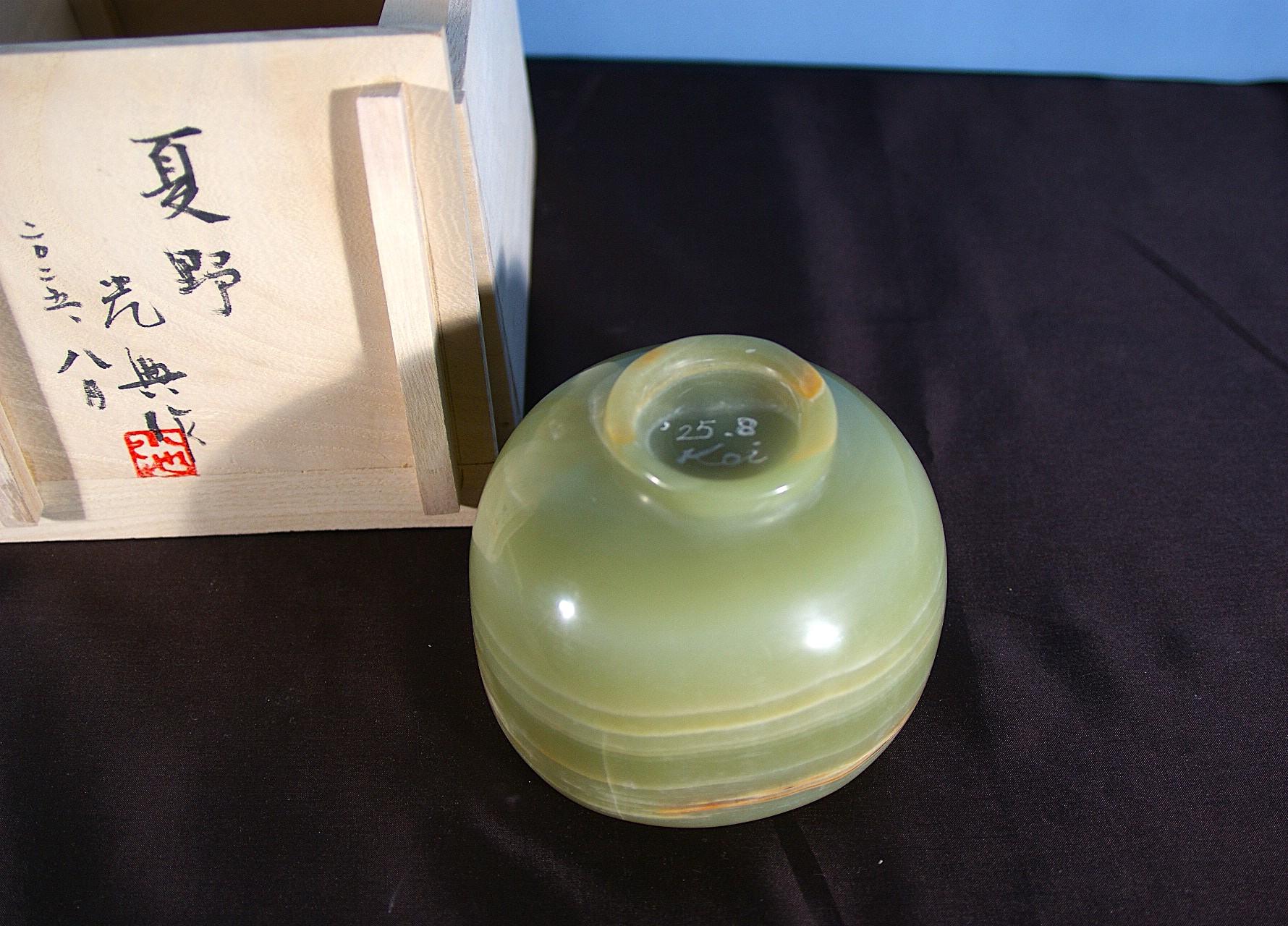 石の器　抹茶茶碗　『夏野』天然石オニックスを使った自然石の器　花器　お部屋のオブジェ | 5枚目