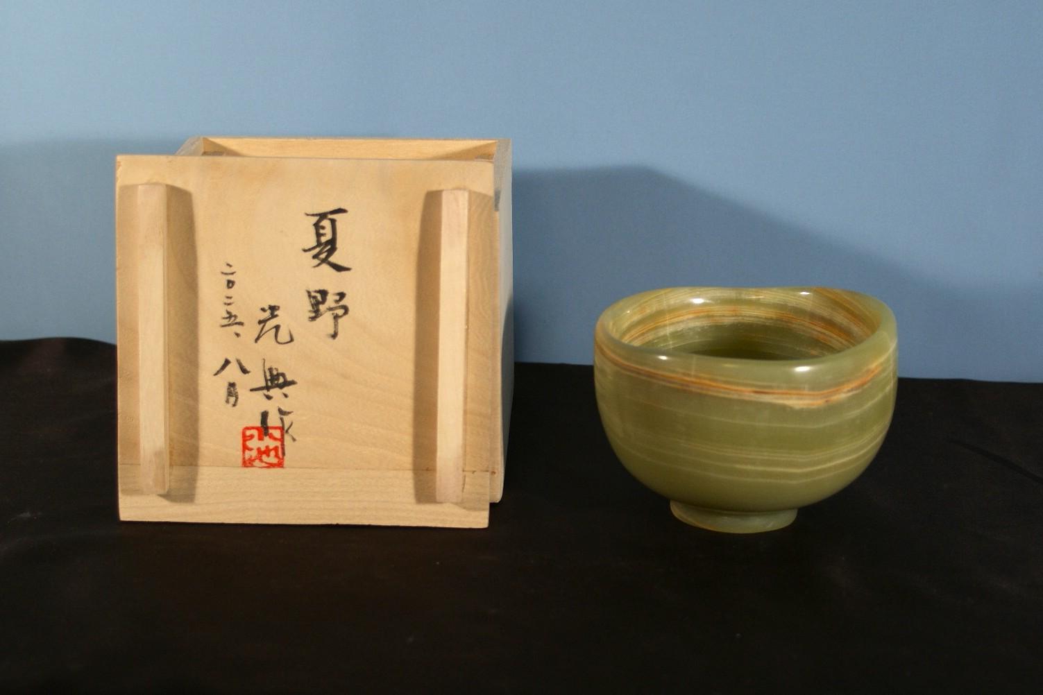 石の器　抹茶茶碗　『夏野』天然石オニックスを使った自然石の器　花器　お部屋のオブジェ | 6枚目