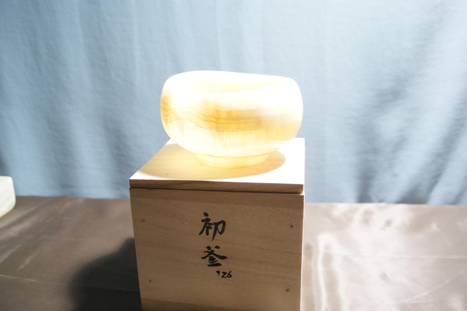 石の器　抹茶茶碗　『初釜』　天然石オニックスの希少な器　花器　お部屋のオブジェ | 11枚目