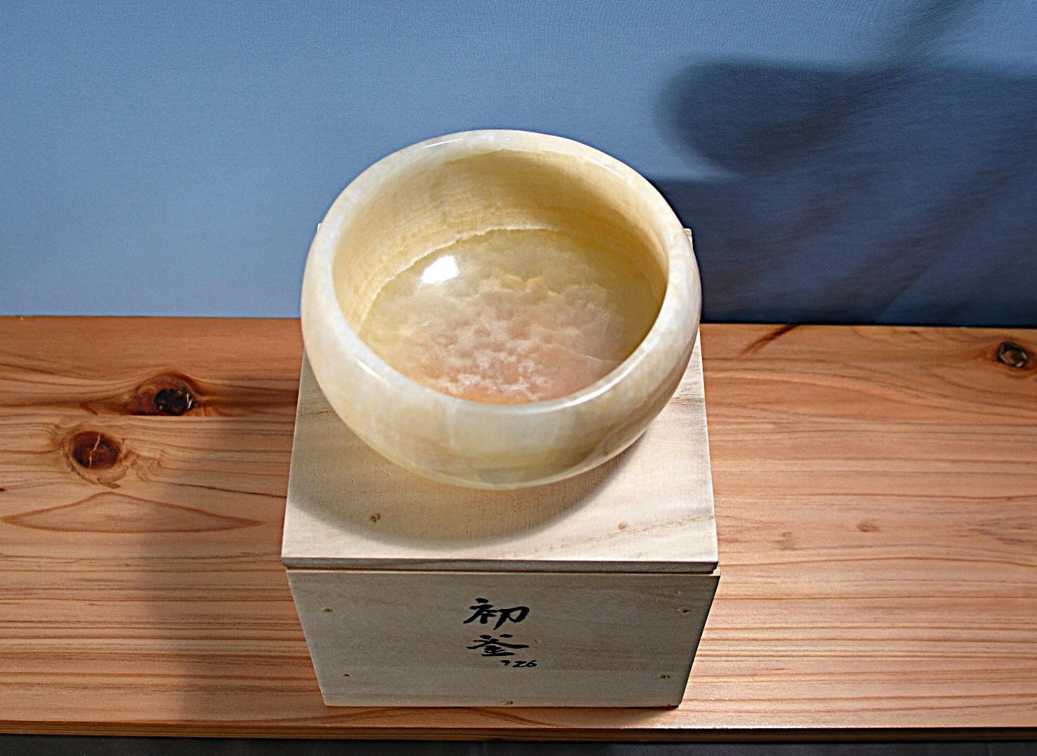 石の器　抹茶茶碗　『初釜』　天然石オニックスの希少な器　花器　お部屋のオブジェ | 8枚目