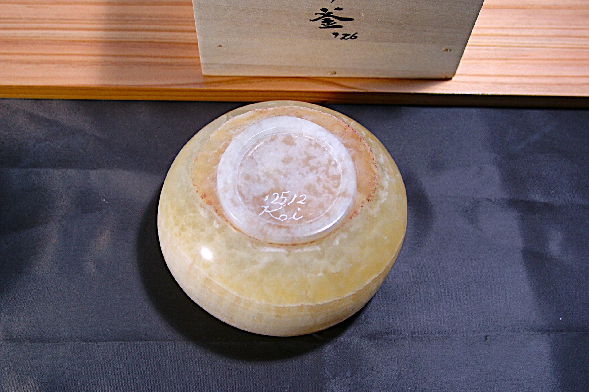 石の器　抹茶茶碗　『初釜』　天然石オニックスの希少な器　花器　お部屋のオブジェ | 9枚目